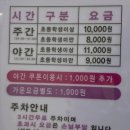 장성그랜드사우나 이미지