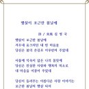 봄날에햇살 이미지