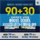 다비치안경 남악점 이미지