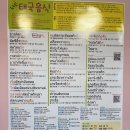 오만가지국수 | [부산대] 카오산태국쌀국수, 태국 현지 셰프님이 만들어주시는 부산대 쌀국수 맛집 후기