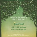 뜻밖의 하루 이미지