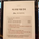포도호텔레스토랑 네이버블로그
