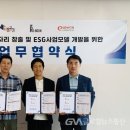 사회적협동조합 일원