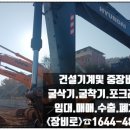 백호건설조경