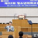 미사강변중학교 이미지