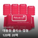 하얀나라 네이버블로그