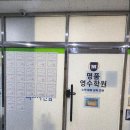명품영수학원수학영어과학전문학원