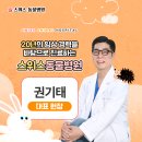 스위스동물병원 이미지