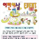 전주오송초등학교 이미지