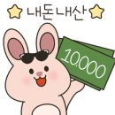 옛날생돈가스 이미지