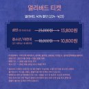 한가람미술관 이미지