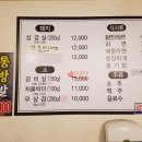 불타는 깡통 이미지