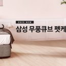 댕댕케어 이미지