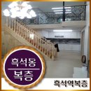 흑석동 주민센터 화장실 네이버블로그