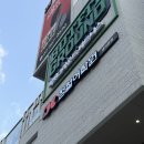 정학영 | 정철어학원 대치본원 방문후기