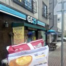 GS25화정보람점 | 민음사 빵 득템 성공! 빵 가격 책갈피 종류 | GS25편의점 신상
