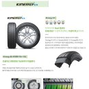 대동상사(한국타이어) 이미지