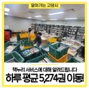 누리서비스