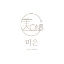 청주 미용실 이미지
