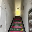 울산 삼산 쑥뜸명가 면역력 개선을 찾고계신 분들 전신쑥뜸 리얼후기