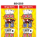 바닐라 PC 이미지