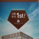 세종고속시외버스터미널BRT건너편 이미지