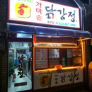 충주고 건너편 이미지