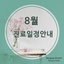 동탄라온여성의원 이미지