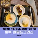 한광고등학교 옆 이미지