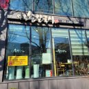 와촌손칼국수본점 이미지