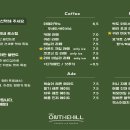 카페온더힐 이미지