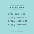 프라자온누리약국 이미지