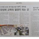 법사교육 인프라를 갖춘 한국불교법사대학. 대학원 (현대불교 제 867호 기사) 이미지