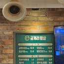 금계리랭삼