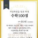 서일영어학원 이미지