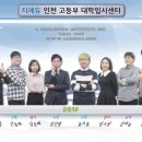 지에듀인천센터학원 이미지