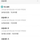 막뚱이꼬마김밥 이미지