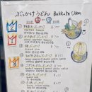 우동1로 이미지