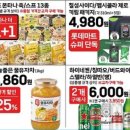 남양미니슈퍼