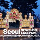 빛아래