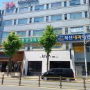 통영경희한의원 티스토리