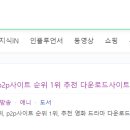 최신영화 스즈메의문단속 이미지