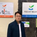 크린희망