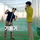 직딩골프 이미지