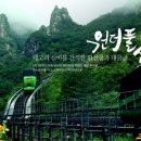 협동조합 도계 이미지