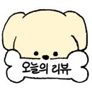 헤이도그 이미지