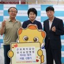 근로복지공단 경기요양병원 이미지