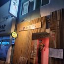 센다이쇼쿠도