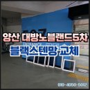 늘푸른에듀 이미지