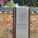 국담 문집 책판 | 경남 함안 여행: 모든 곳이 아름다운 포토존 '무기연당'